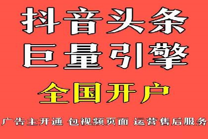 百度竞价托管运营助力企业品牌形象塑造案例